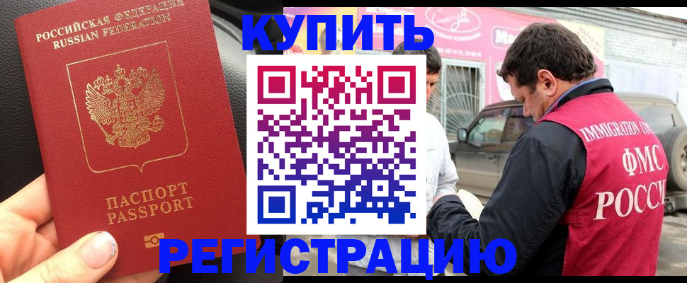 форма 3 в Гороховце