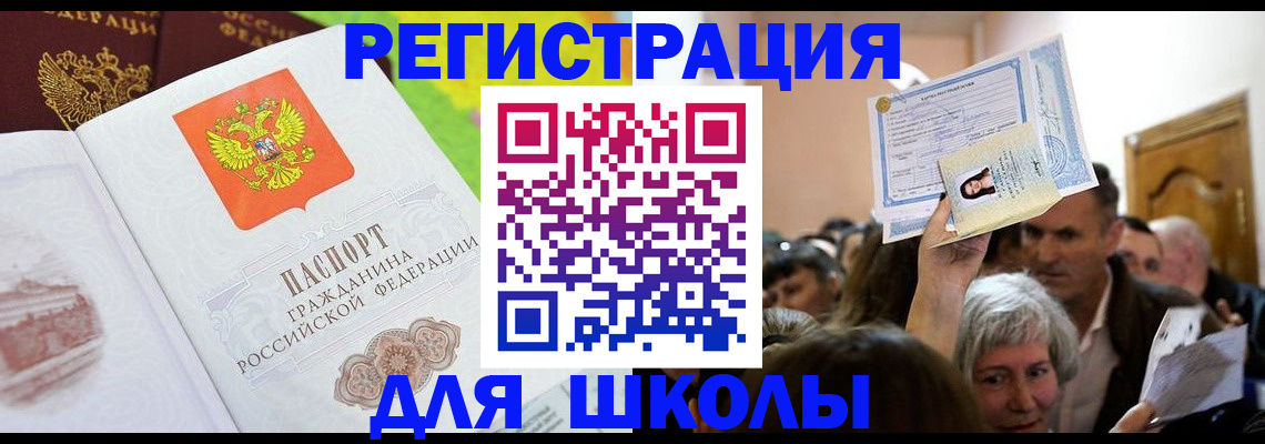 форма 3 в Гороховце